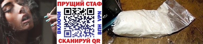 Купить СОЛЬ  Галлюциногенные грибы  Мефедрон  ГАШ  АМФЕТАМИН  Кокаин  МАРИХУАНА  Циолковский