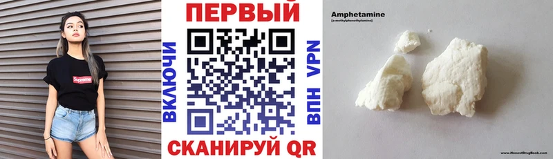 Купить  Циолковский  АМФЕТАМИН 98% 