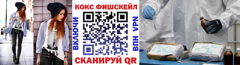 Кокаин Перу Циолковский