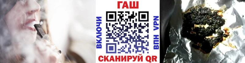 Купить закладки  Циолковский  Гашиш Ice-O-Lator 