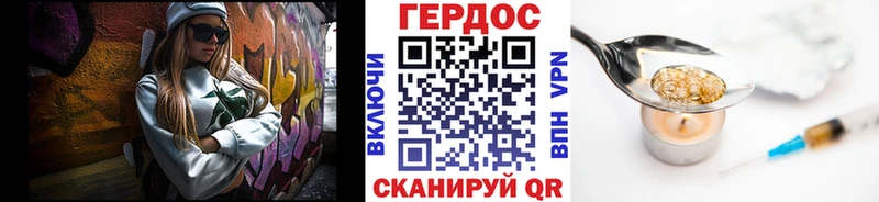Купить  Циолковский  ГЕРОИН афганец