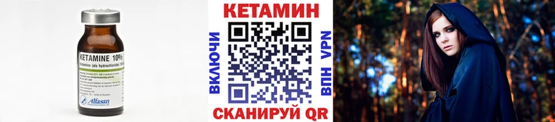 Купить  Циолковский  Кетамин ketamine 