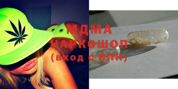 марихуана Сафоново