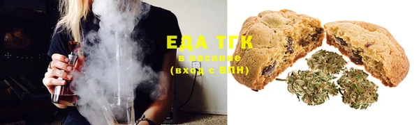 марихуана Сафоново