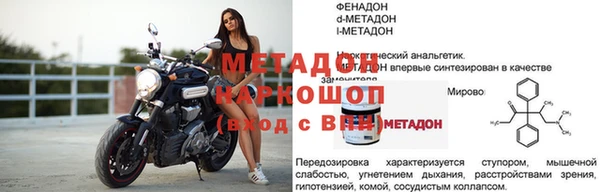 марихуана Сафоново