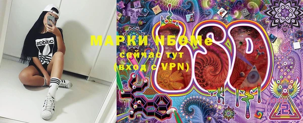 марихуана Сафоново