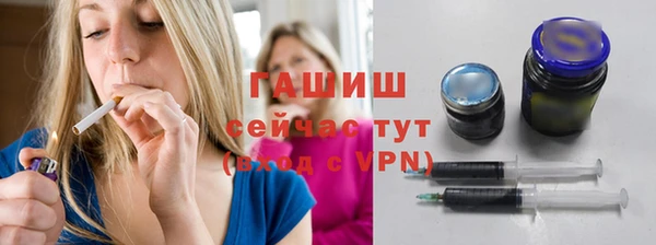 альфа пвп VHQ Семёнов