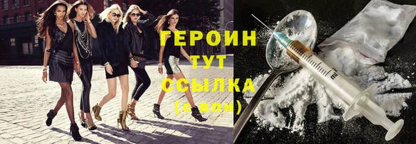 марихуана Сафоново