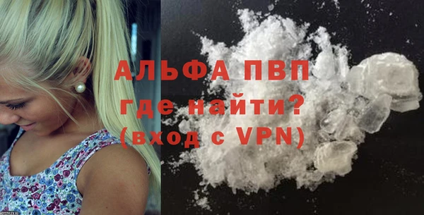 марихуана Сафоново