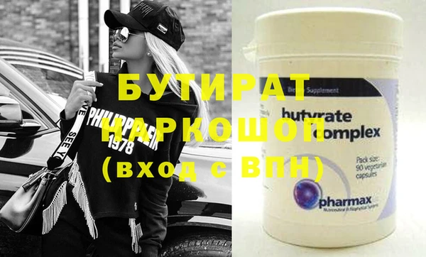 индика Саяногорск