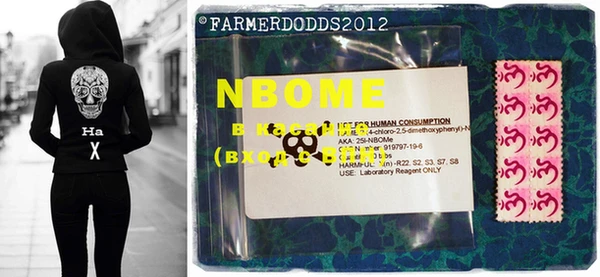 молекула духа Сатка