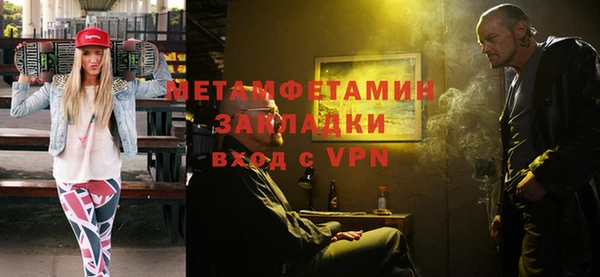 марихуана Сафоново