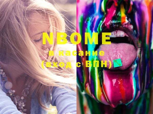 марихуана Сафоново