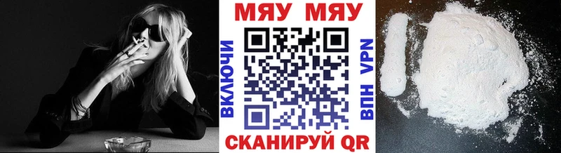 Купить  Циолковский  МЯУ-МЯУ VHQ 