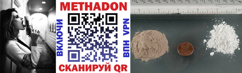 Купить  Циолковский  Метадон VHQ 