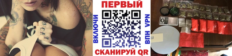 Первитин Декстрометамфетамин 99.9%  Купить где  Циолковский 