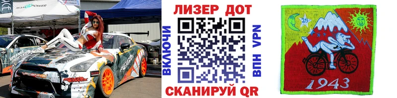 Марки N-bome 1,5мг  Купить где  Циолковский